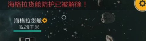 第二银河