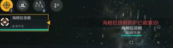 第二银河