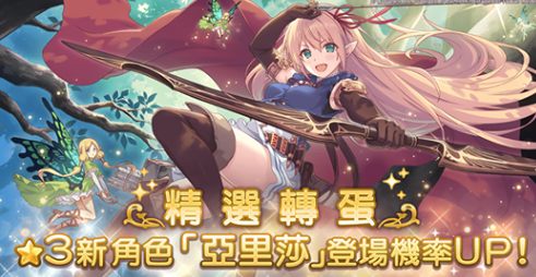 公主连接
