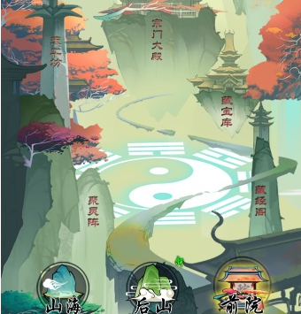 道王掌门修仙记