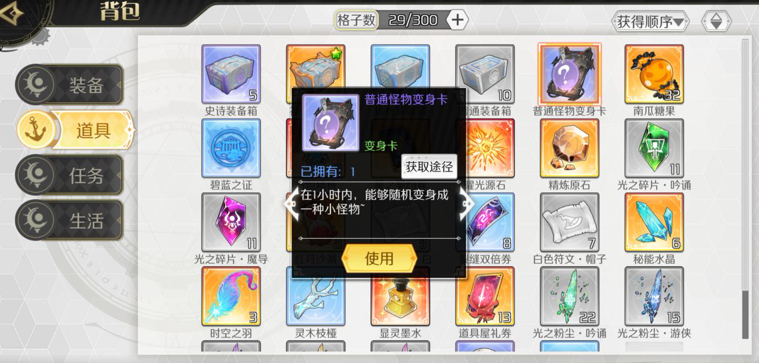 造物法则2游戏