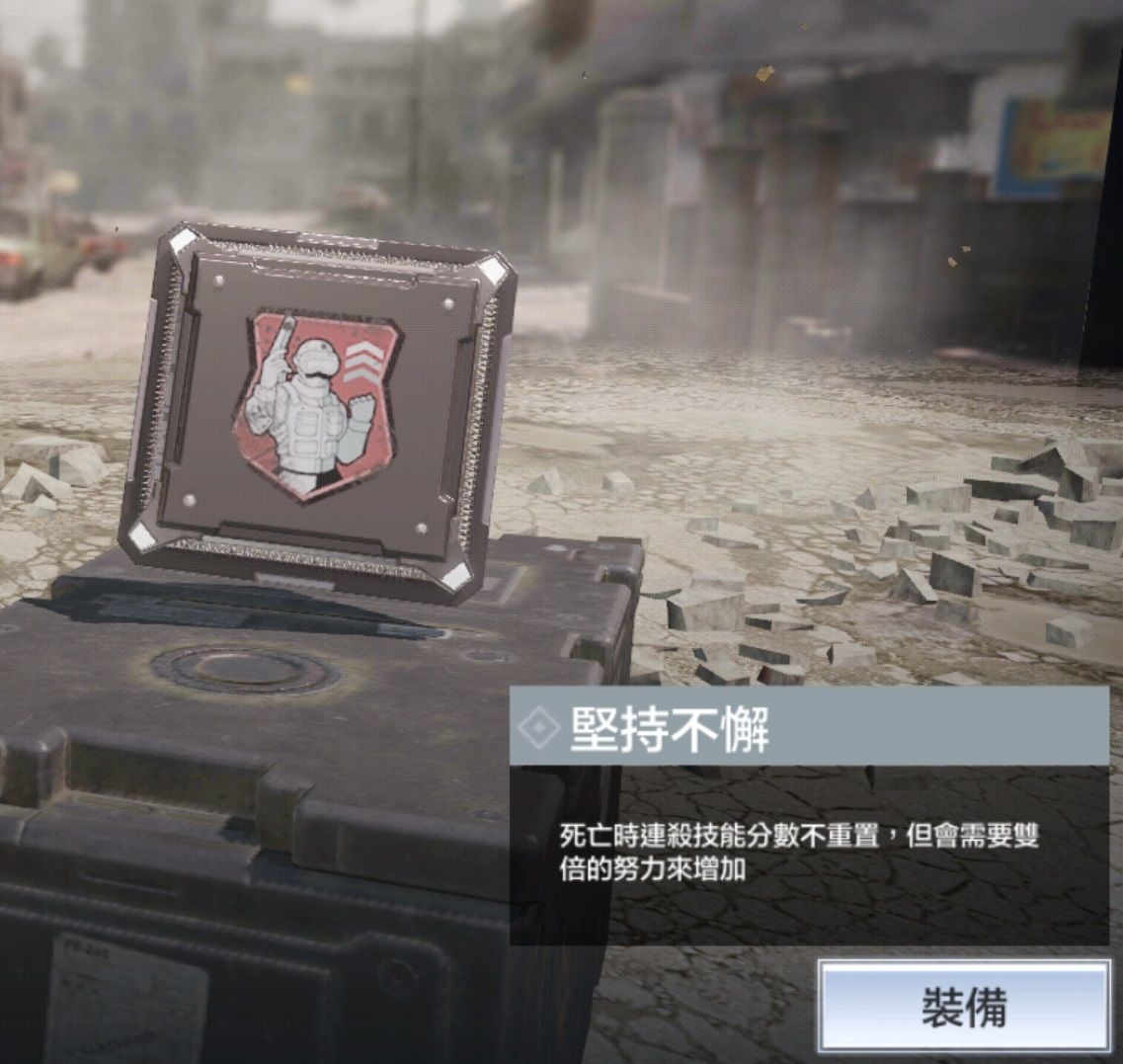 使命召唤手游
