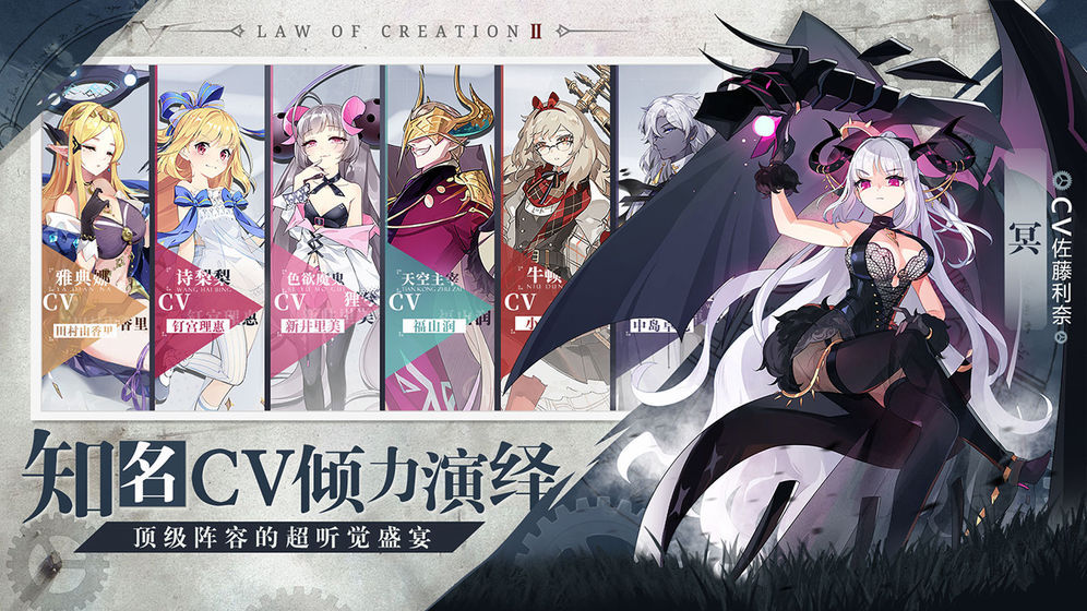 造物法则2游戏