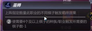 多多自走棋