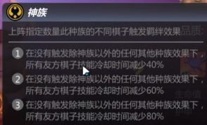 多多自走棋