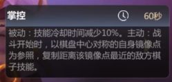 多多自走棋