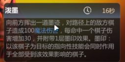 多多自走棋