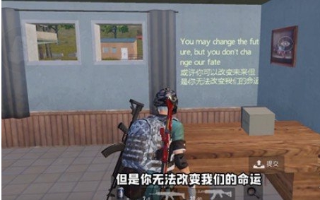 和平精英
