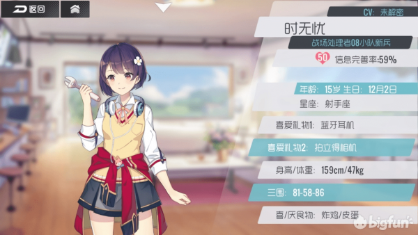 双生视界