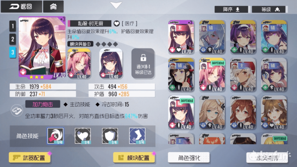 双生视界