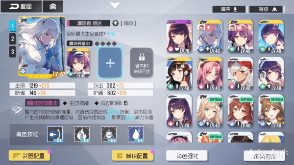 双生视界