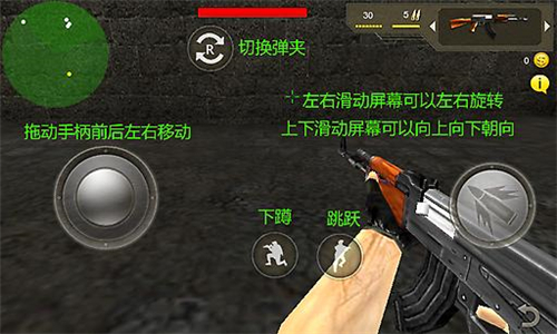 反恐突击3D截图