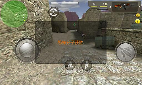 反恐突击3D截图