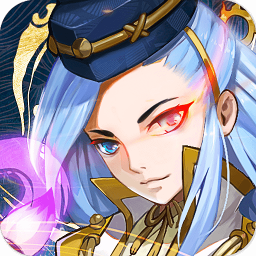 斩龙三国手游