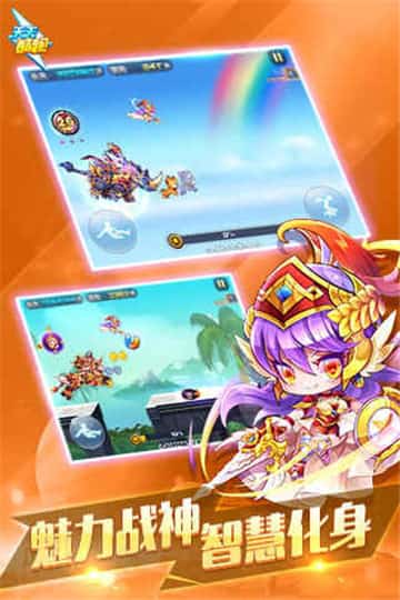 天天酷跑最新版截图