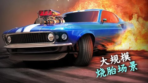 旋转的风暴截图