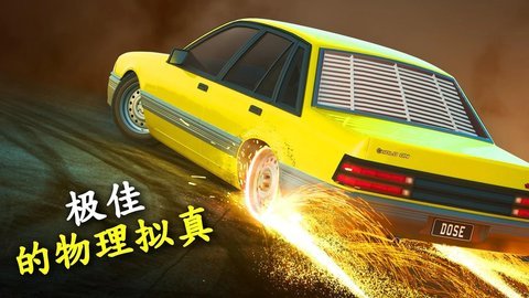 旋转的风暴截图