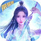 斗破苍穹之剑修罗