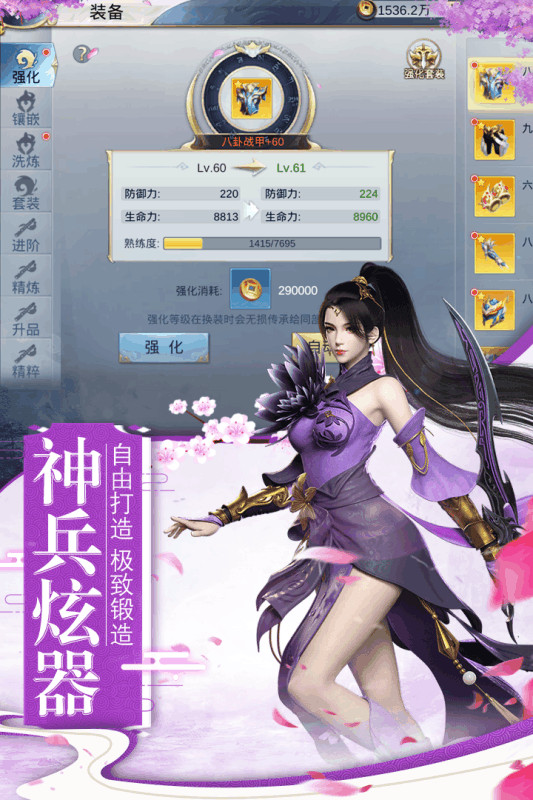 梦幻战歌GM版截图