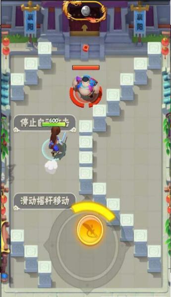 小小英雄之指尖乱斗截图