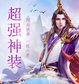 太古封魔录之仙逆长生诀