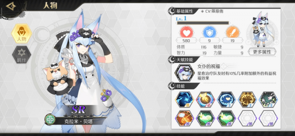造物法则2游戏