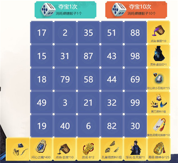 天涯明月刀