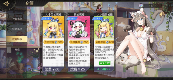造物法则2游戏