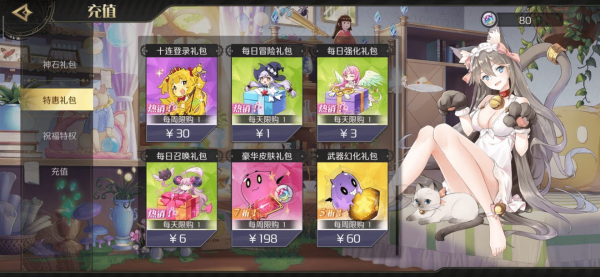 造物法则2游戏