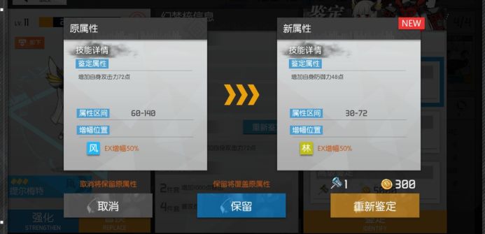 浮生若梦