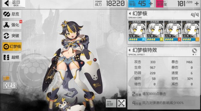 浮生若梦
