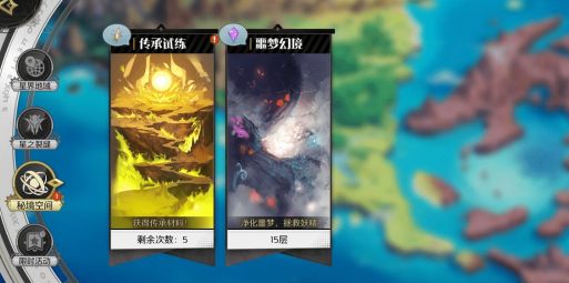 造物法则2游戏