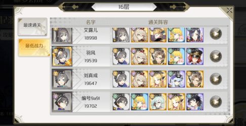 造物法则2游戏
