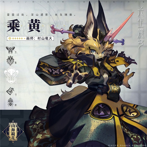 在这些灵魂画师笔下《山海镜花》的神妖复活了