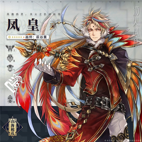 在这些灵魂画师笔下《山海镜花》的神妖复活了
