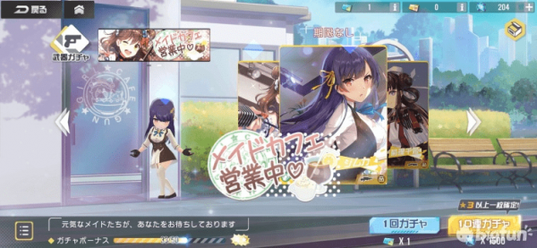 双生视界