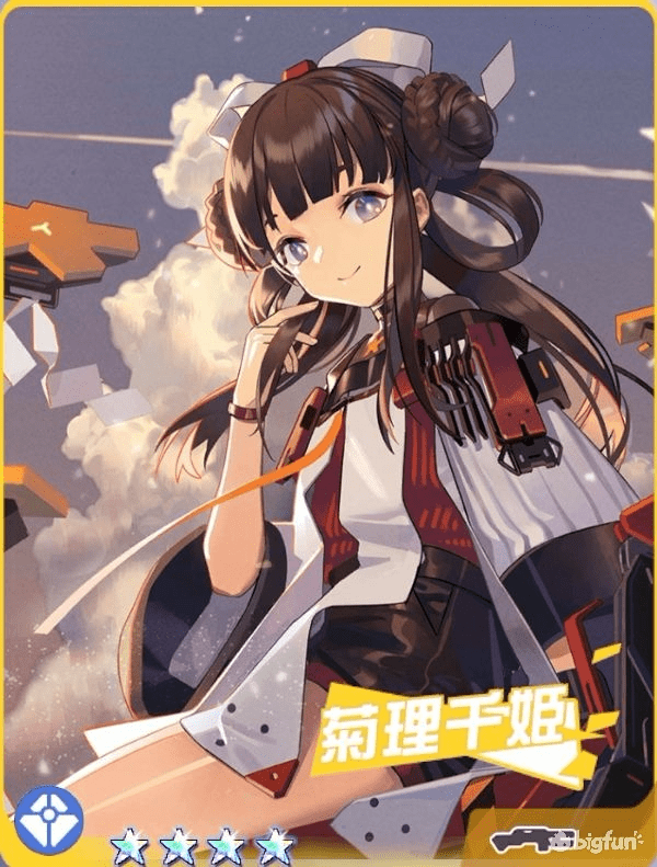 双生视界