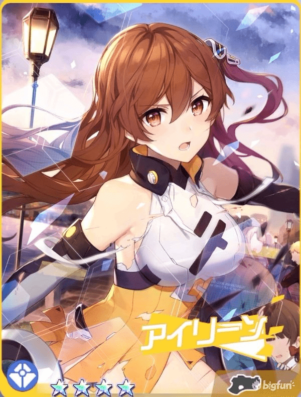 双生视界