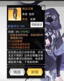 造物法则2游戏