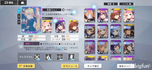 双生视界