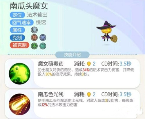 一起来捉妖