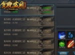 《贪玩蓝月》又迎来一次大更新？一键挂机经验翻倍