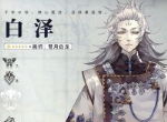 在这些灵魂画师笔下《山海镜花》的神妖复活了
