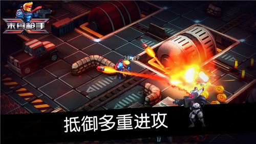 末日枪手游戏截图