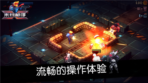 末日枪手游戏截图