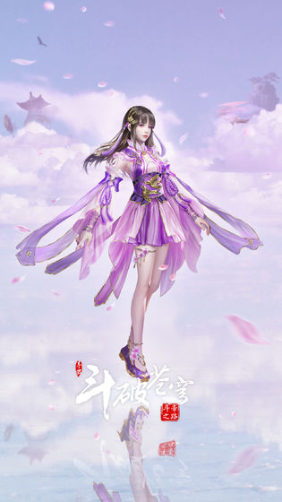 斗破苍穹异火重燃新服截图