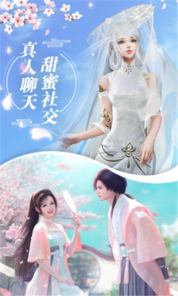 遮天记手机版手游截图