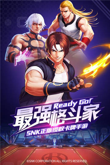 拳魂觉醒手机版下载截图