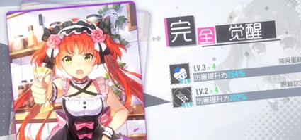 双生视界