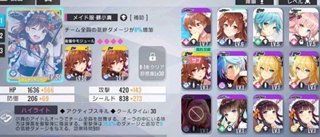 双生视界